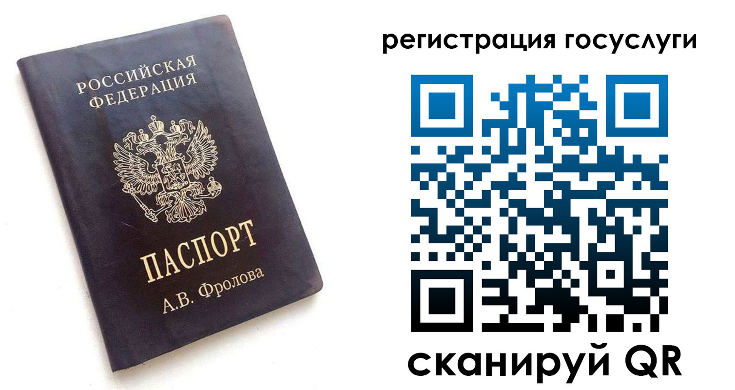 прописка для работы в Печорах